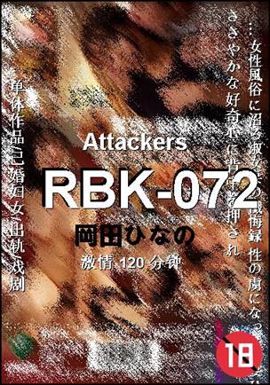RBK-072torrent