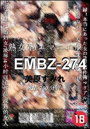 EMBZ-274torrent