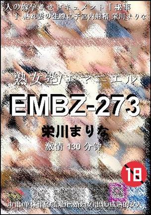 EMBZ-273torrent