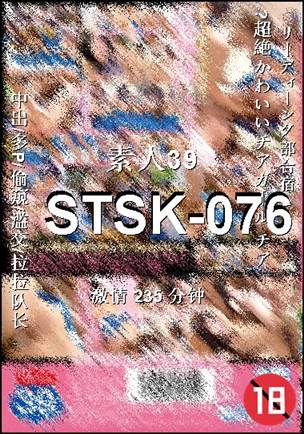 STSK-076torrent