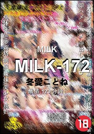 MILK-172torrent
