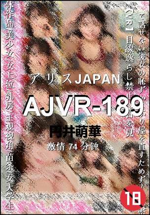 AJVR-189torrent