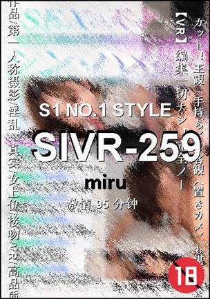 SIVR-259
