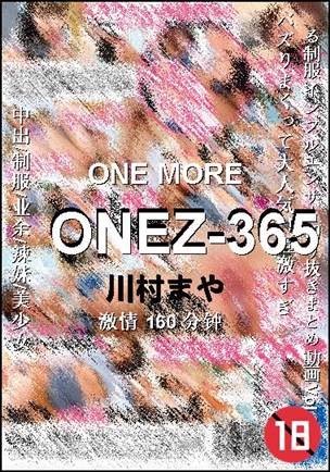 ONEZ-365torrent
