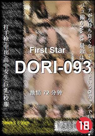 DORI-093torrent