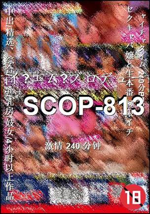 SCOP-813torrent