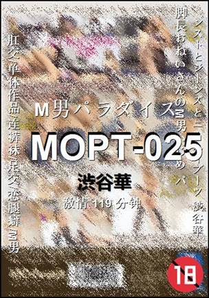MOPT-025torrent