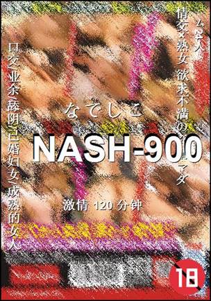 NASH-900