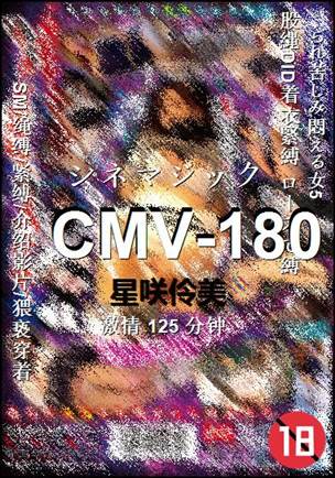CMV-180torrent