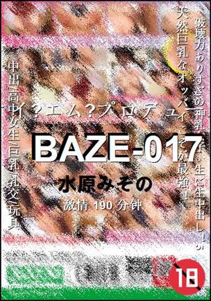 BAZE-017torrent