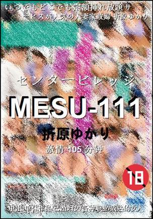 MESU-111torrent