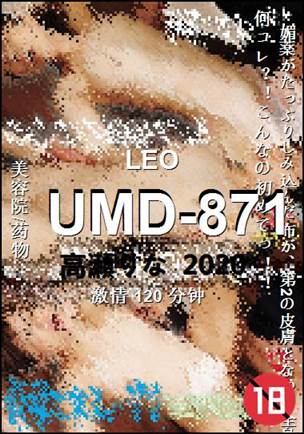 UMD-871