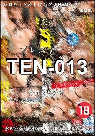 TEN-013