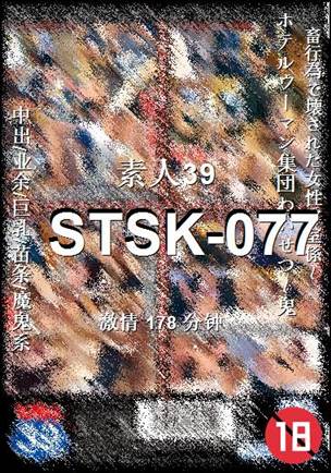 STSK-077torrent