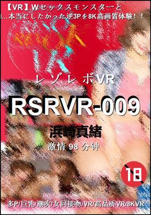 RSRVR-009torrent