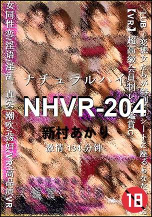 NHVR-204torrent