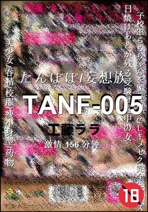 TANF-005torrent