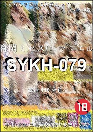 SYKH-079torrent