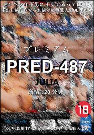 PRED-487