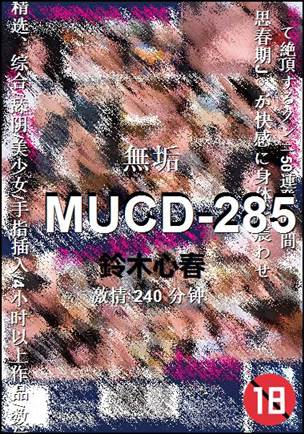 MUCD-285torrent