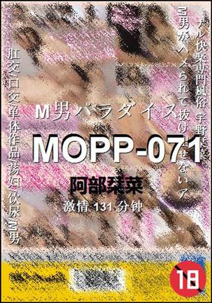 MOPP-071torrent