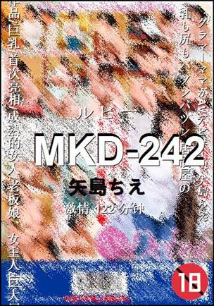MKD-242torrent