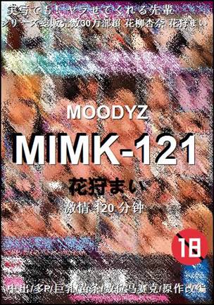 MIMK-121torrent