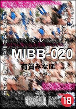MIBB-020torrent