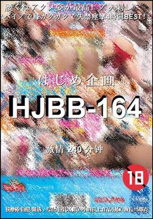 HJBB-164torrent
