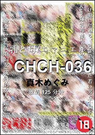 CHCH-036torrent