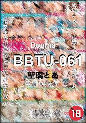 BBTU-061torrent