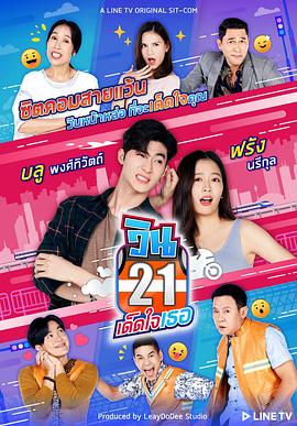 21Ħ׷ǿ첥
