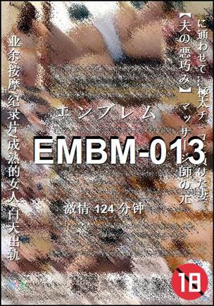 EMBM-013torrent