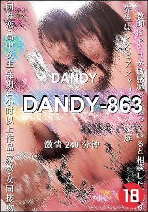 DANDY-863