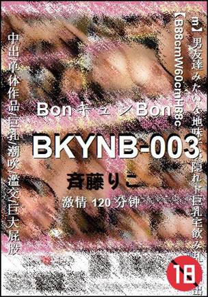 BKYNB-003torrent