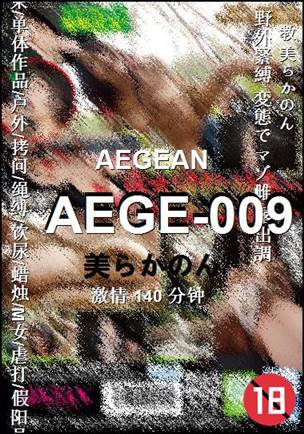 AEGE-009torrent