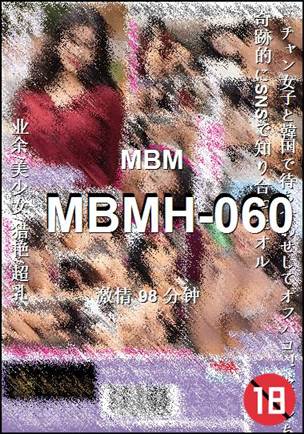 MBMH-060torrent