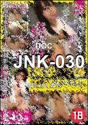 JNK-030torrent