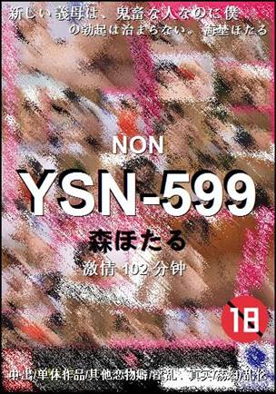 YSN-599torrent