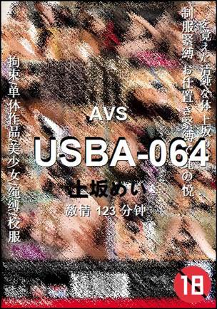 USBA-064torrent