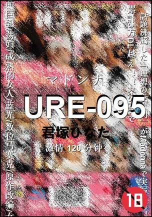 URE-095torrent