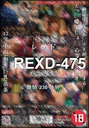 REXD-475torrent