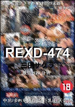 REXD-474torrent