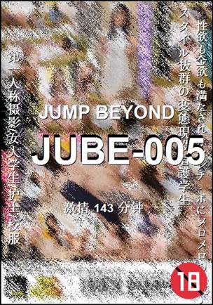 JUBE-005torrent