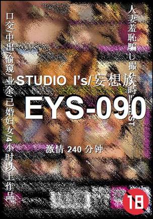 EYS-090torrent