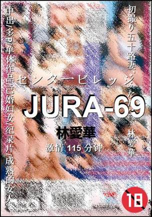 JURA-69torrent