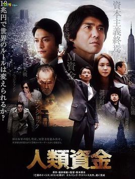人类资金影音先锋