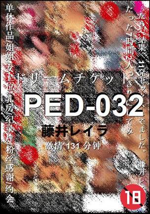 PED-032torrent