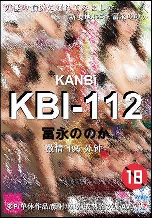 KBI-112torrent