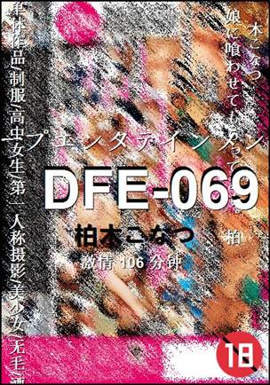 DFE-069torrent